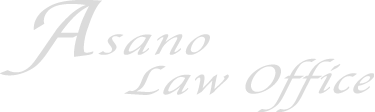 Asano law office